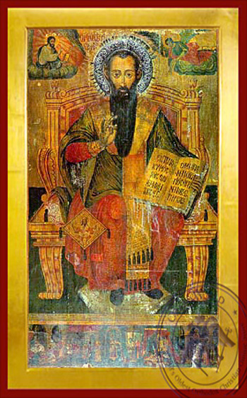 St Basil Doctor of the CHurch